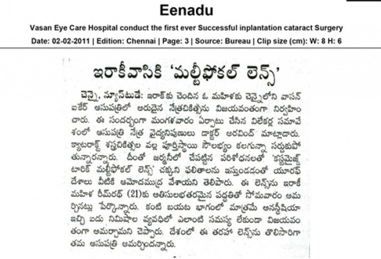 News of Dr. Arvind Vision Care