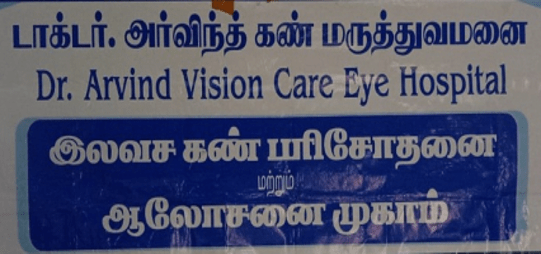 Dr.Arvind Vision Care